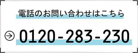 0120-283-230